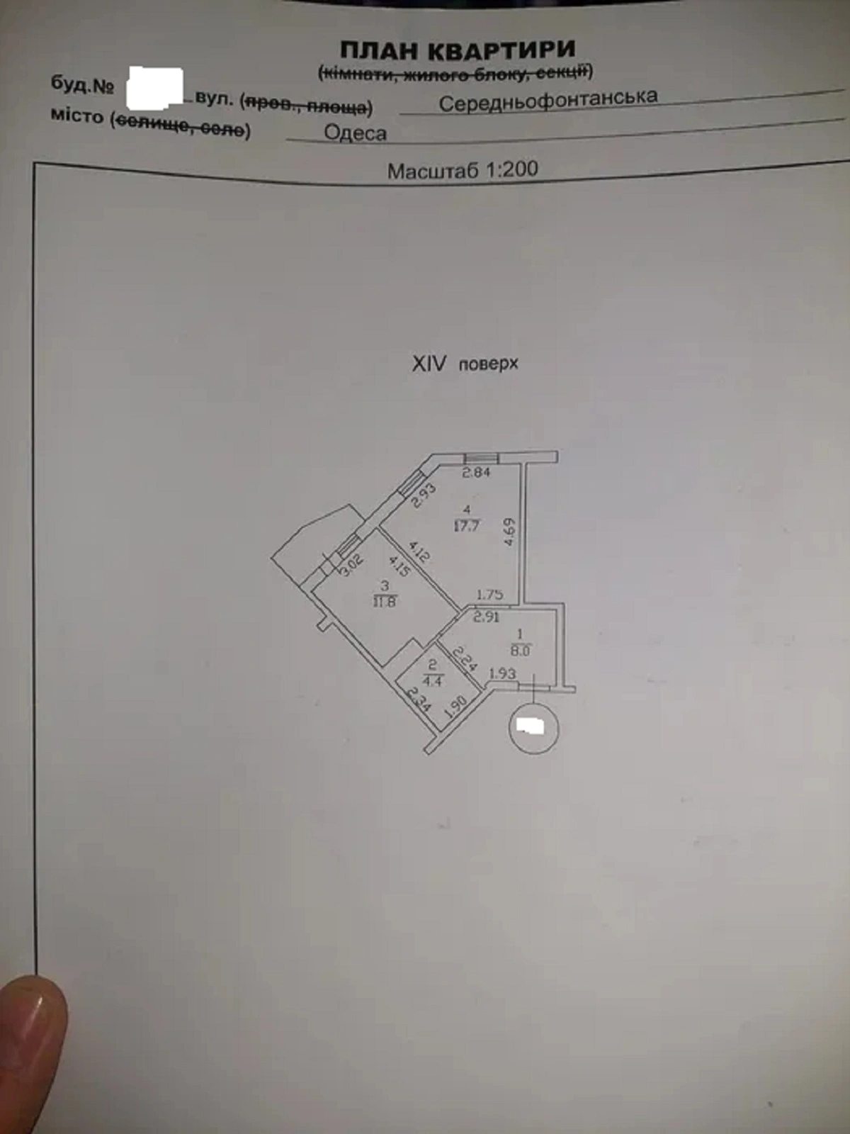 Продаж квартири 1 кімната, 44 m², 14 пов./16 поверхів. 30, Среднефонтанская ул., Одеса. 